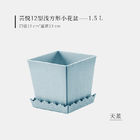 Pot Tanaman Plastik Polypropylene Berwarna Kuadrat 13cm yang Dapat Digunakan Kembali